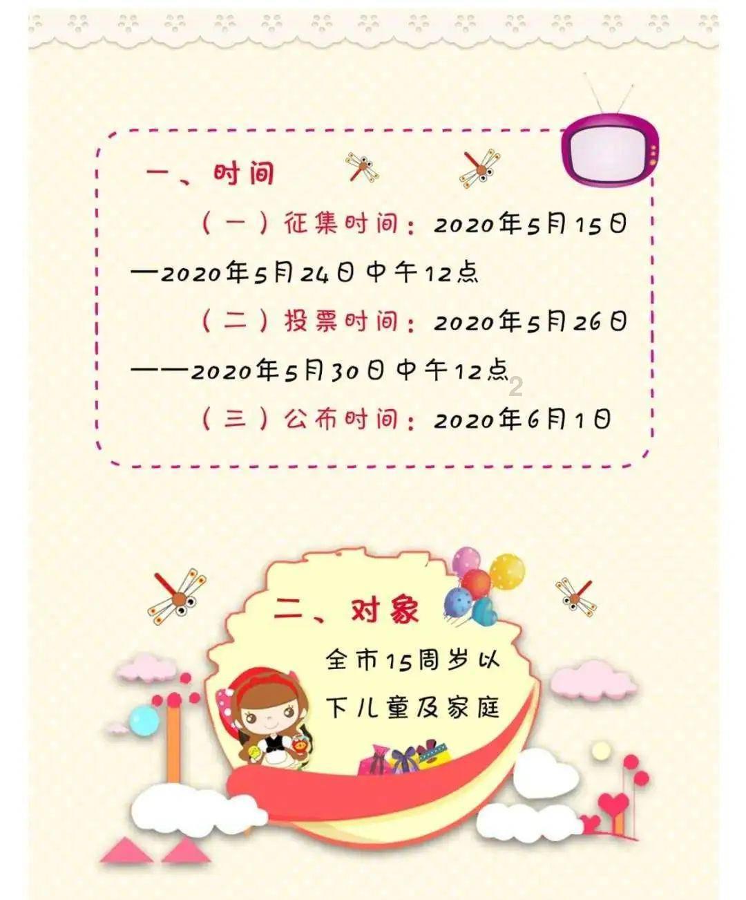 中国独身主义有多少？游戏画面